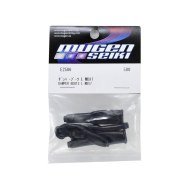 Hintere Faltenbälge Mugen MBX8r (4)