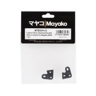 Mayako MX8 Carbon Fibre Steering Knuckle Plate 2 (Short)