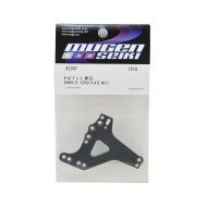 Vassoio Radio Servo Mugen MTC1