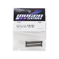 Protections servo en aluminium MBX8 (2)