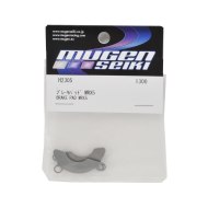 Zapatas Freno (2) Mugen MRX5