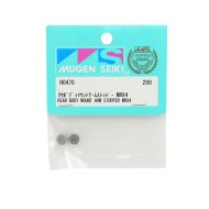 Mugen Seiki Rear Body Mount Arm Stopper MRX5