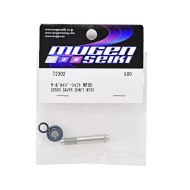 Casquillo +Tuerca Salvaservos MTX5 Mugen