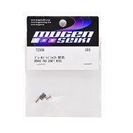 Boccole Pastiglie Freno MTX5 Mugen (2)