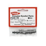 Kyosho Big Bore Shock Steel Shock Bushing (4)